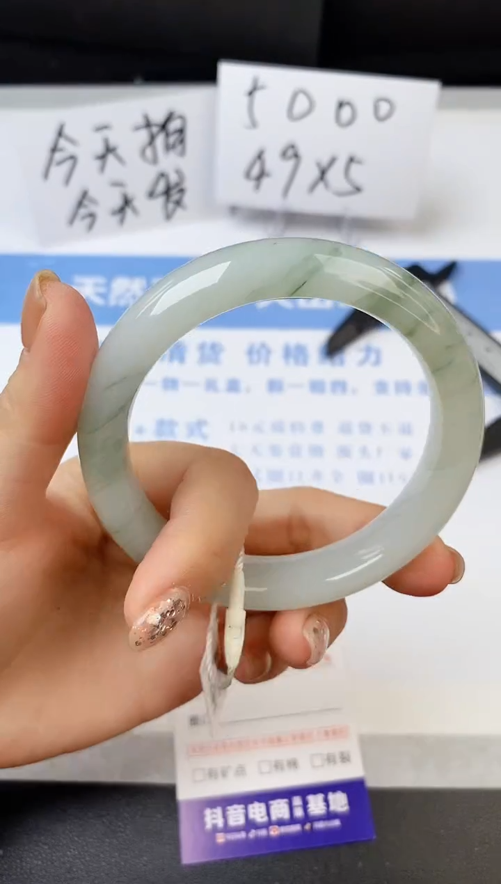 【闪购商品】石英质玉手镯未镶嵌s192-PA-57.7