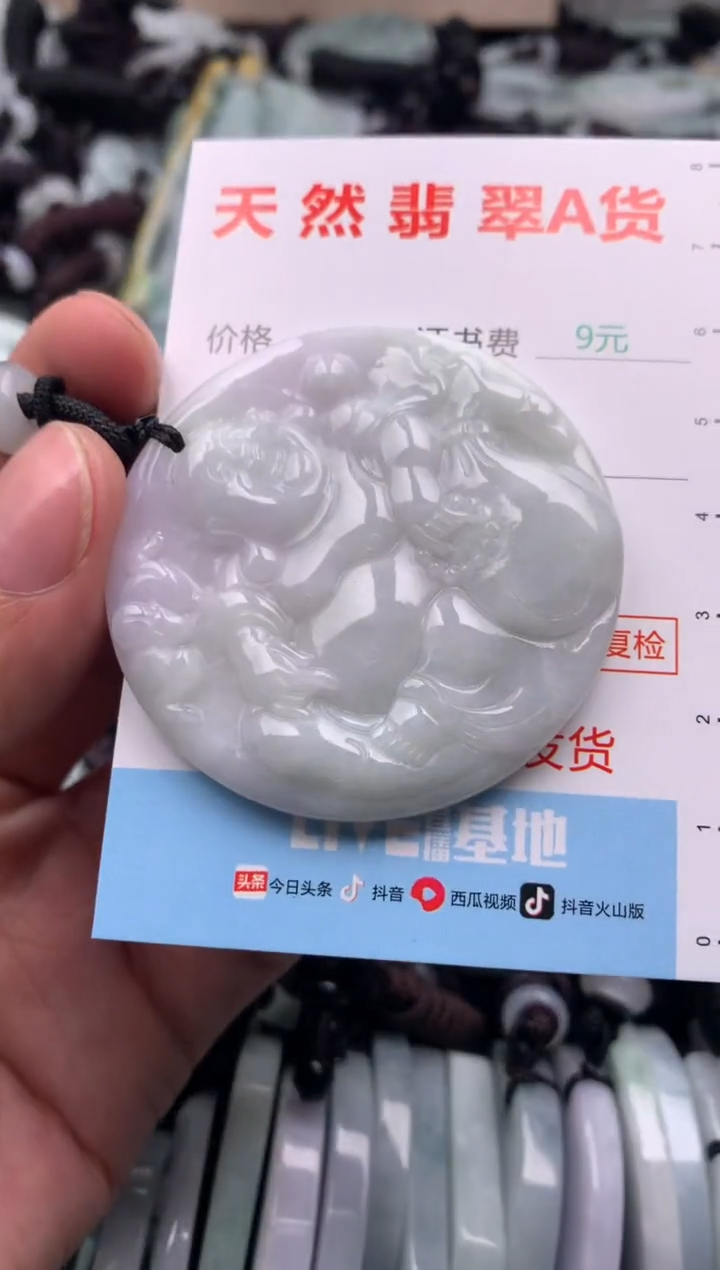 【闪购商品】翡翠吊坠(不含链)未镶嵌1