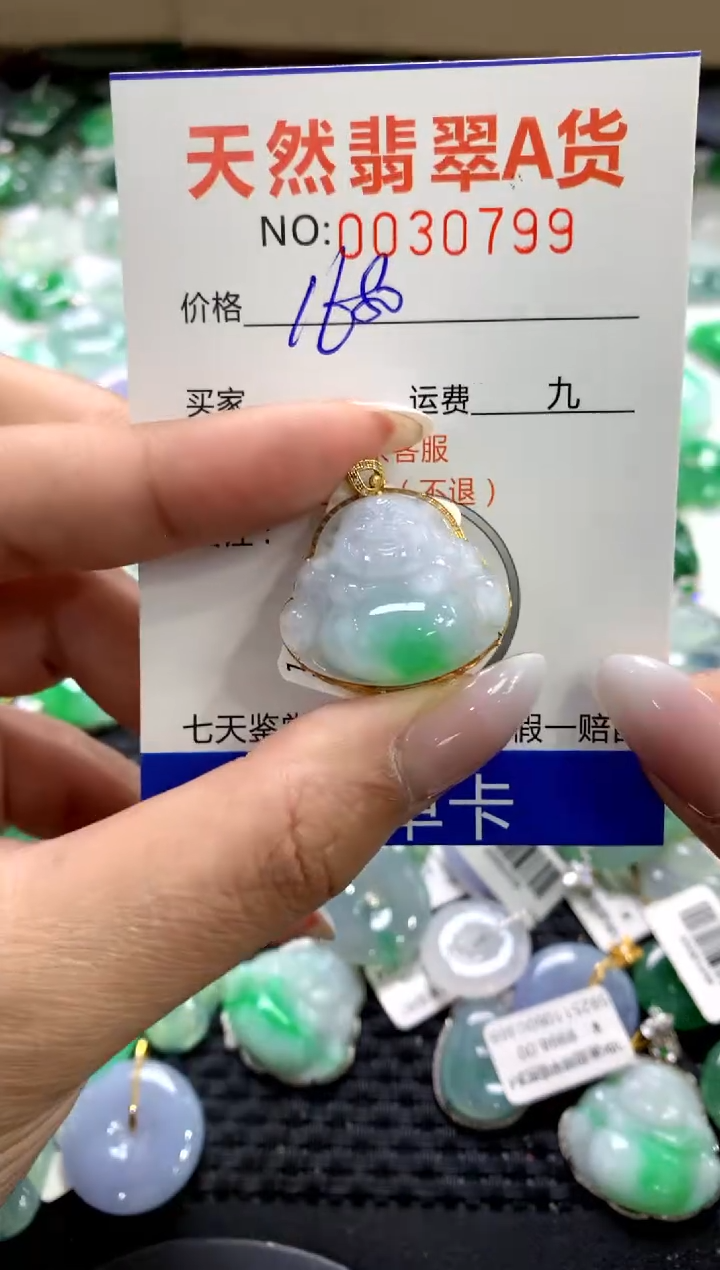 颈饰18K金镶嵌翡翠1111111111111111