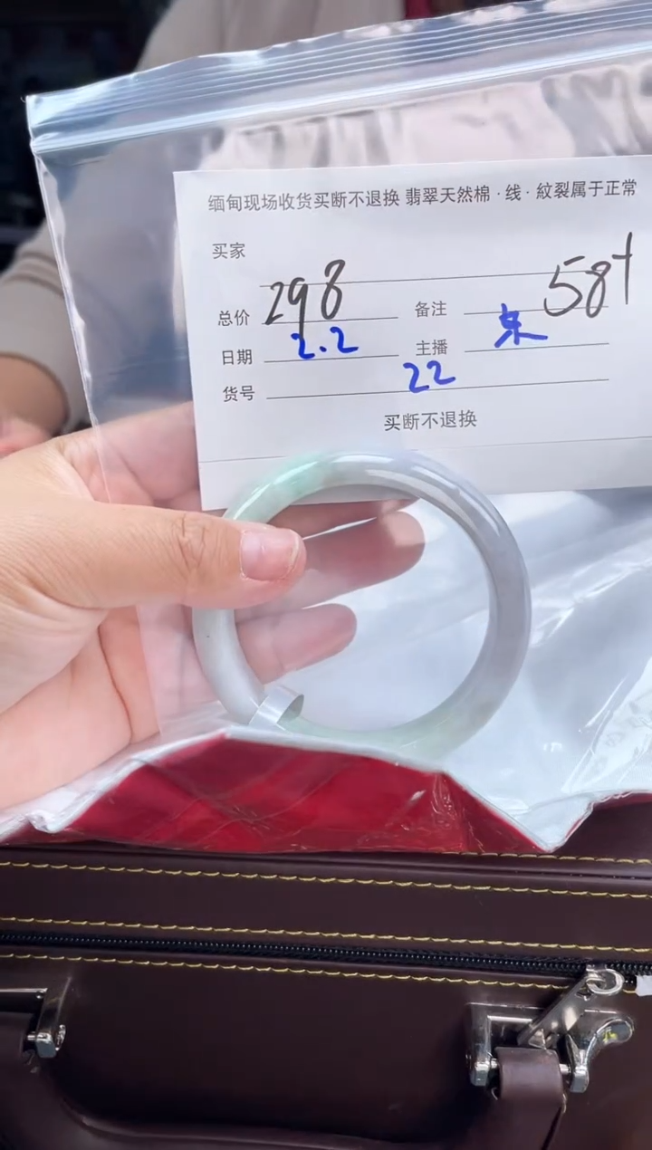 【闪购商品】定制翡翠手镯未镶嵌毛货手镯需精细抛光/58.7