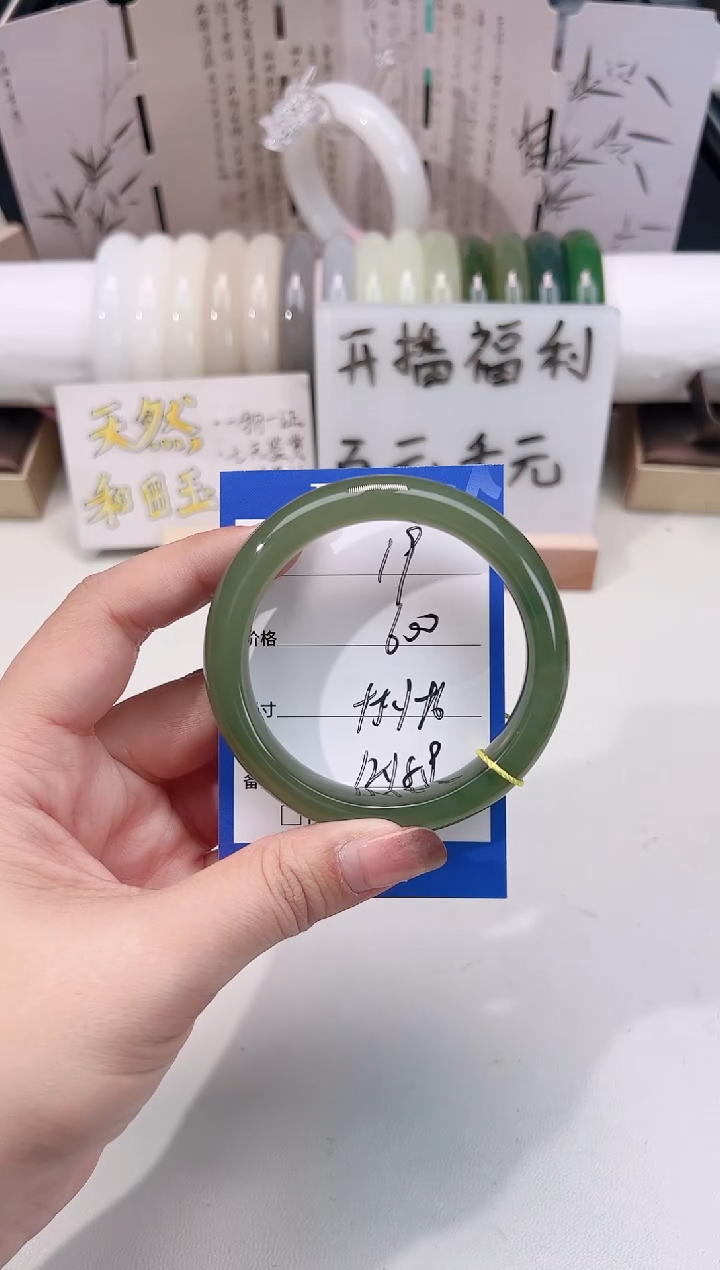 未镶嵌手镯和田玉湖水19