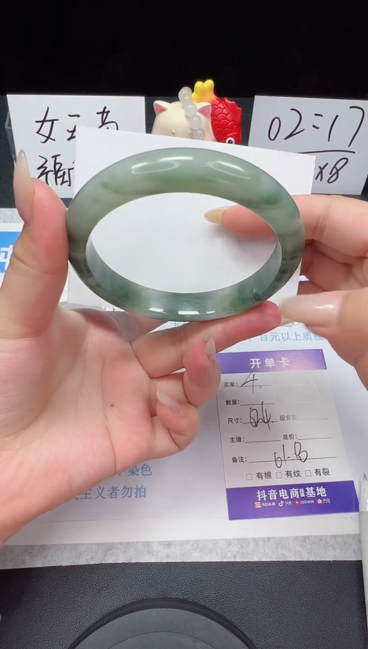 【闪购商品】石英质玉手镯未镶嵌编号：4--62.4圈 天山翠