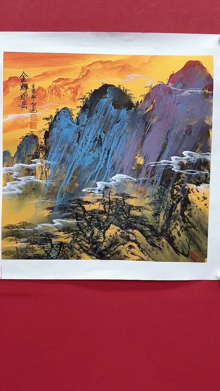 【闪购商品】国画书法绘画闪电购-