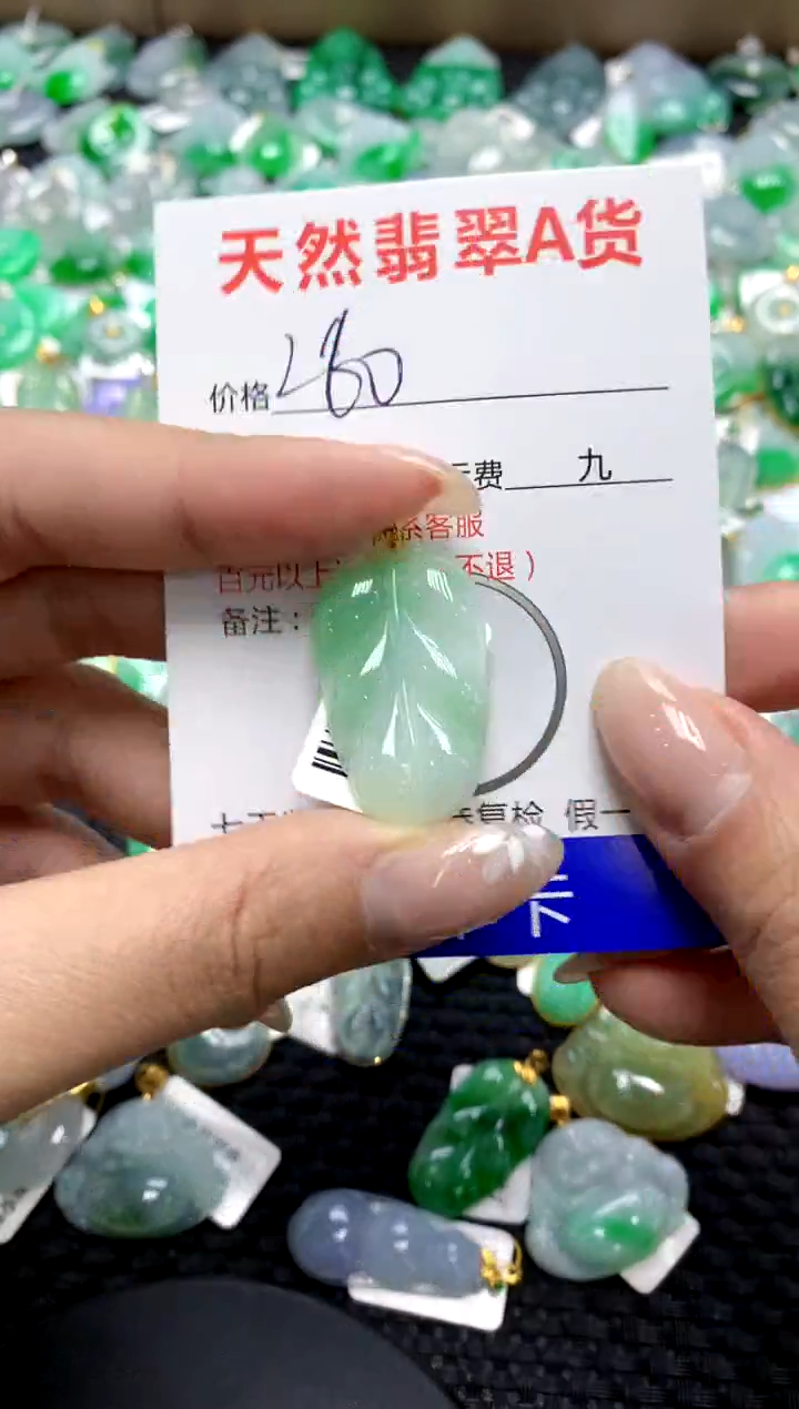 【闪购商品】翡翠颈饰18K金镶嵌111111111111