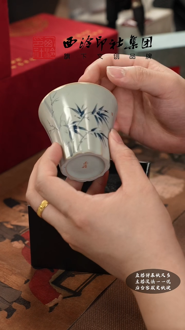 【闪购商品】@@@@西泠印象专属孤品