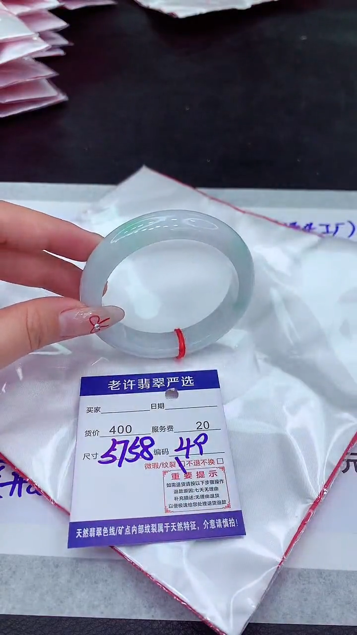 【闪购商品】翡翠手镯未镶嵌1111111111111111