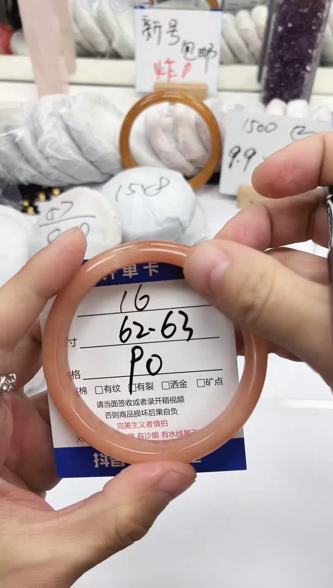 未镶嵌手镯石英质玉16-62