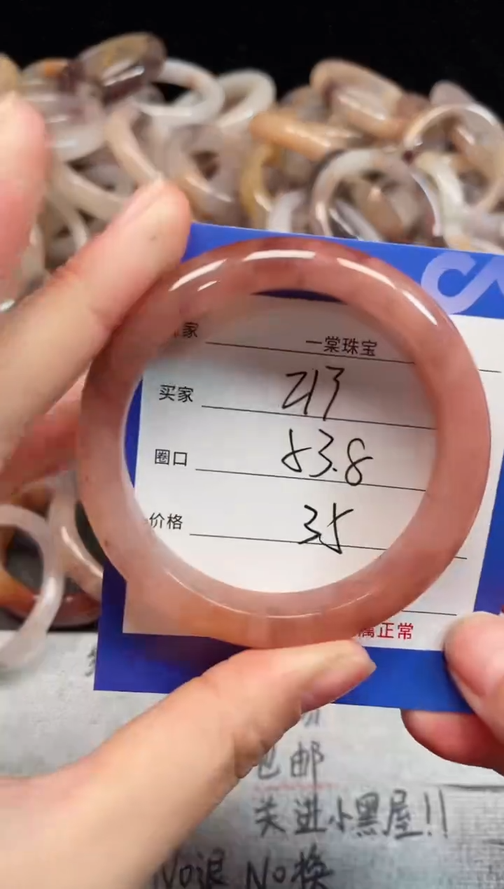 未镶嵌手镯石英质玉213