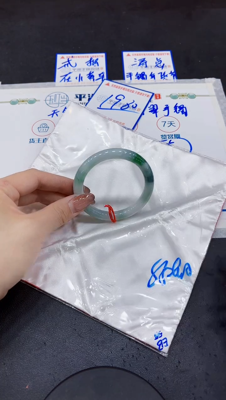 【闪购商品】翡翠手镯未镶嵌000000000000