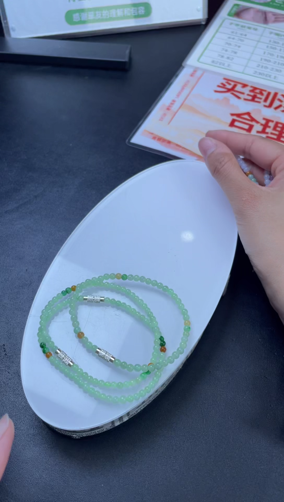 【闪购商品】翡翠手链未镶嵌GEA1603B34多样性发一