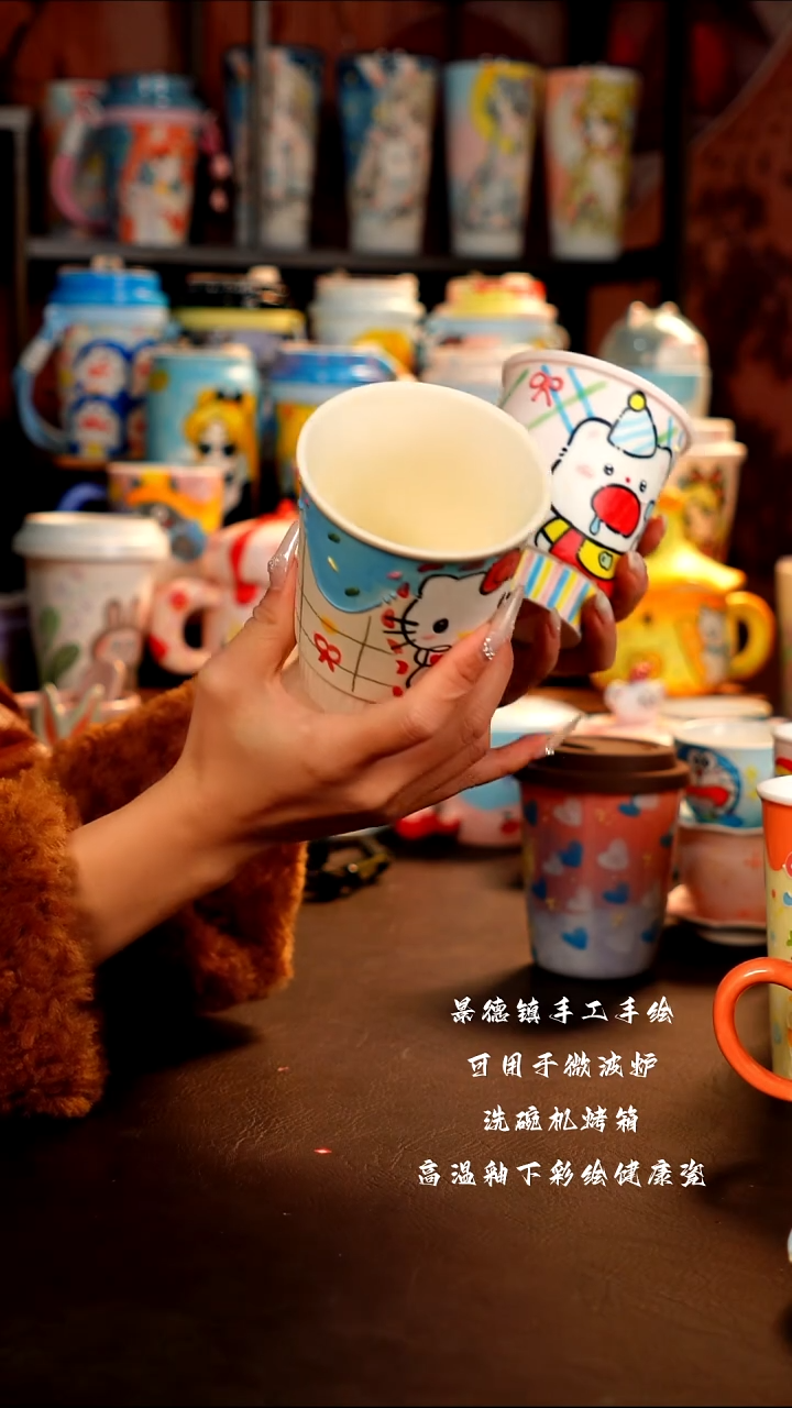 景德镇设计款手工手绘杯杯