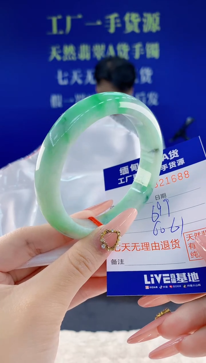 未镶嵌手镯翡翠88