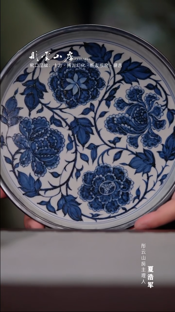 【闪购商品】杯搏泥幻化 四项牡丹包银壶承