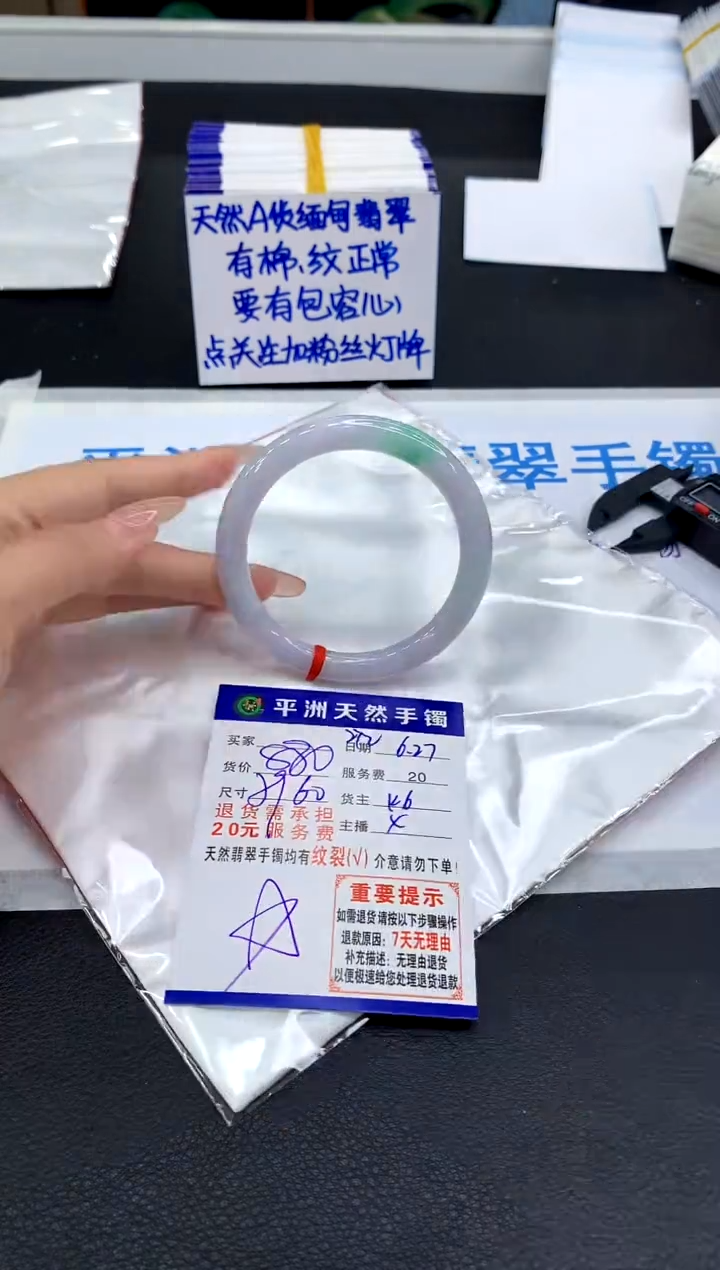 翡翠手镯未镶嵌11111111111111111