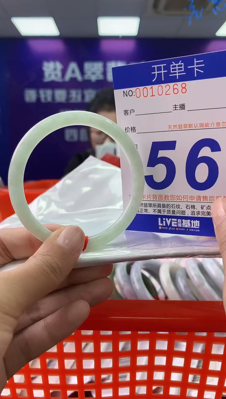 未镶嵌手镯翡翠AAAAAAAAAAAA