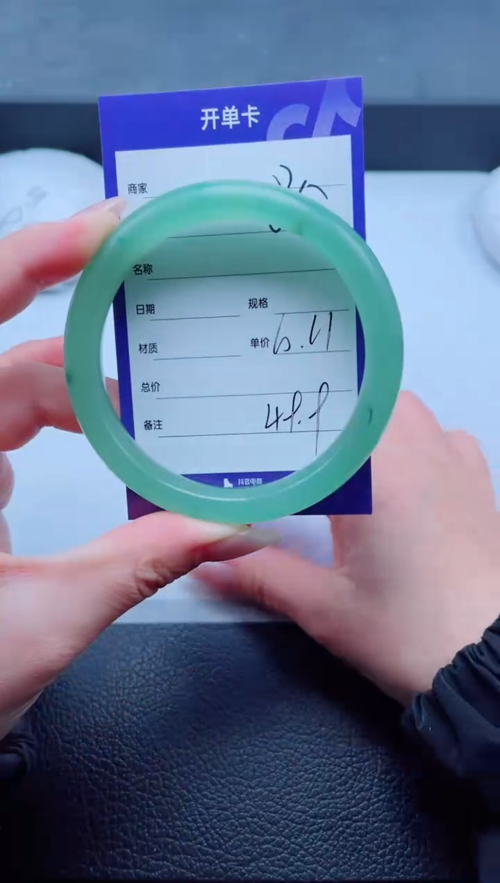 未镶嵌手镯石英质玉85-61