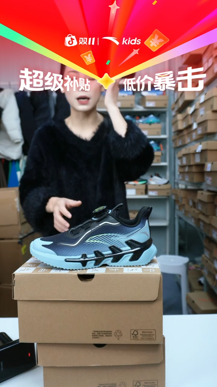 织物闪购安踏儿童断码孤品尺码：34