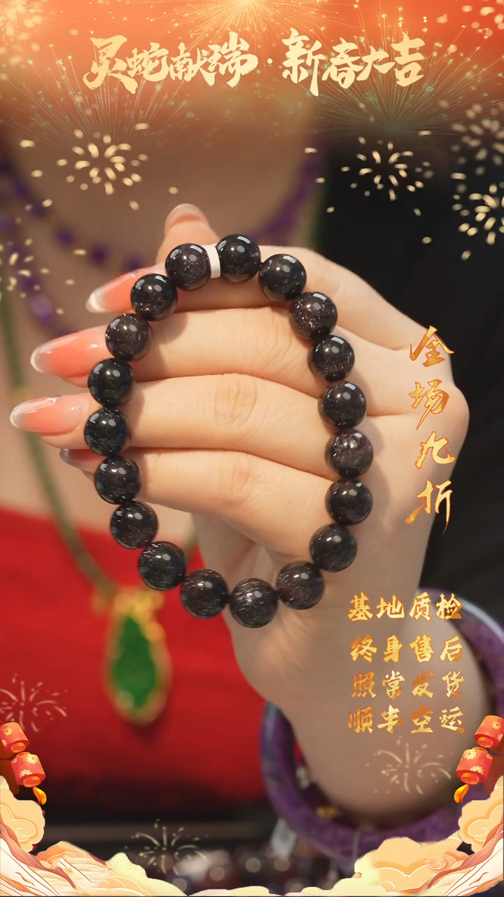 【闪购商品】水晶超七手串/多样性发未镶嵌H28