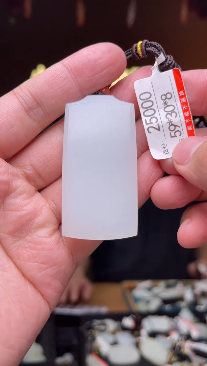 【闪购商品】和田玉吊坠未镶嵌1