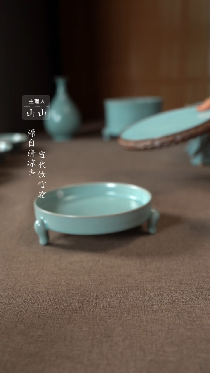 【闪购商品】汝瓷主人杯碗壶瓶樽洗