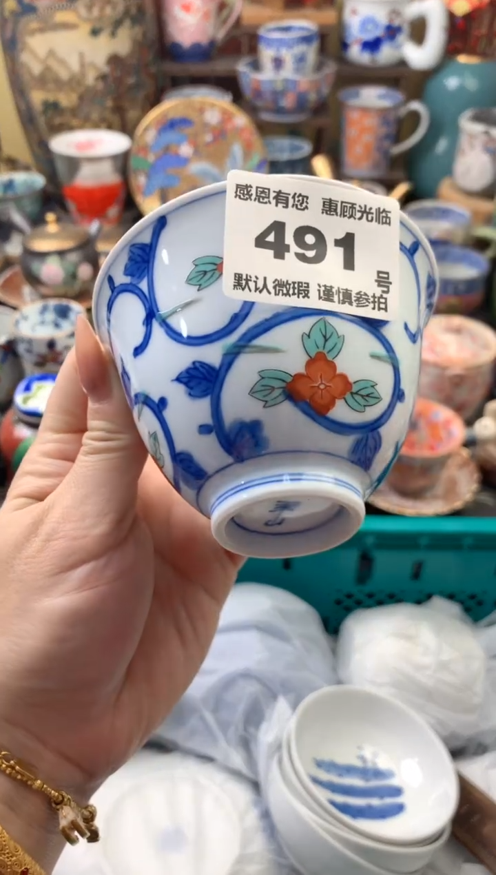 瓷片开***?491号六六工艺品瓷器