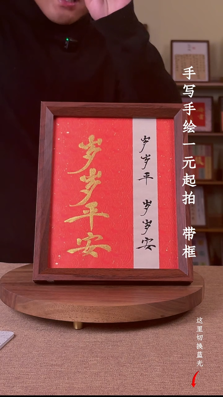 书法少*书法文玩，手写手绘