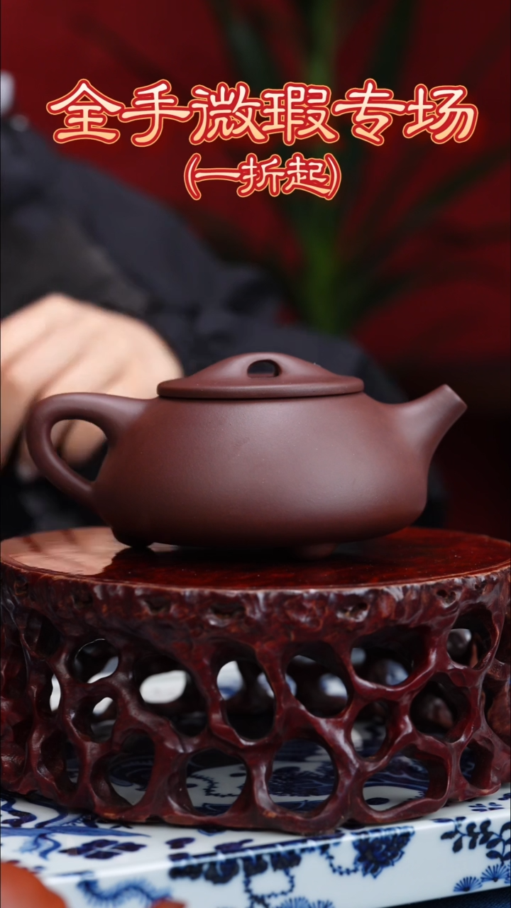 【闪购商品】紫砂茶壶景舟石瓢底槽清光素