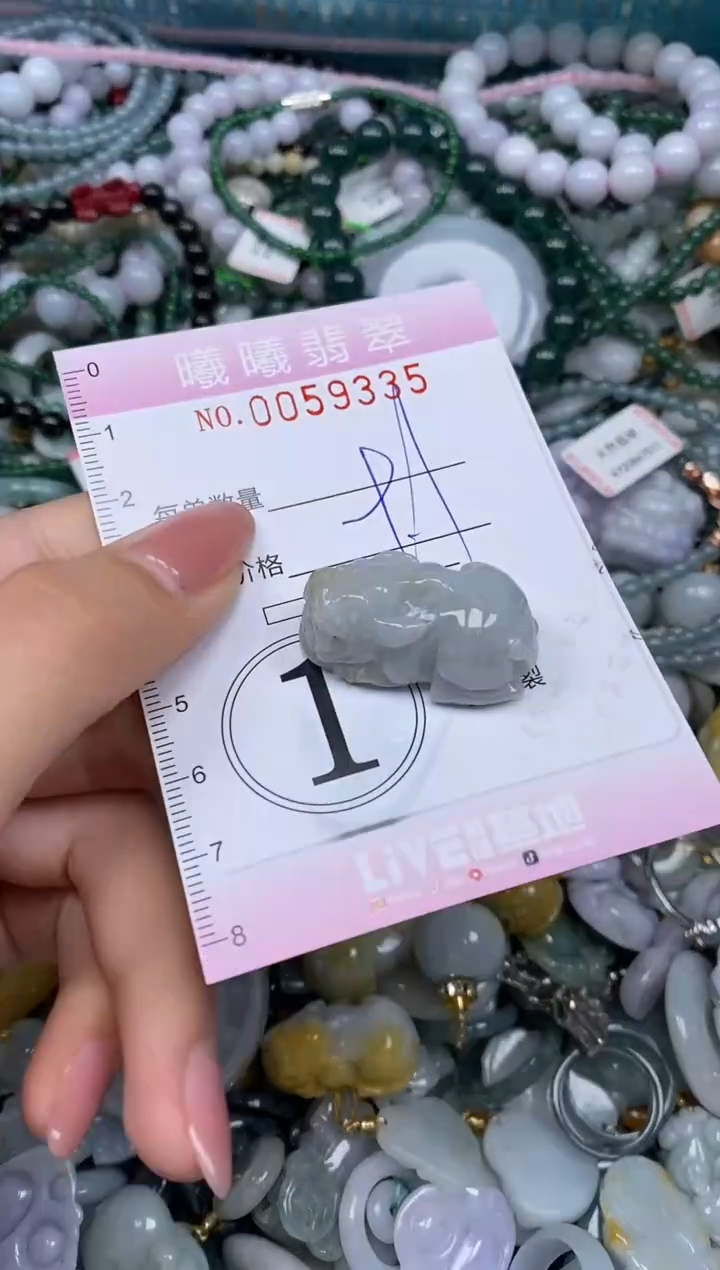 颈饰未镶嵌翡翠闪购0059335