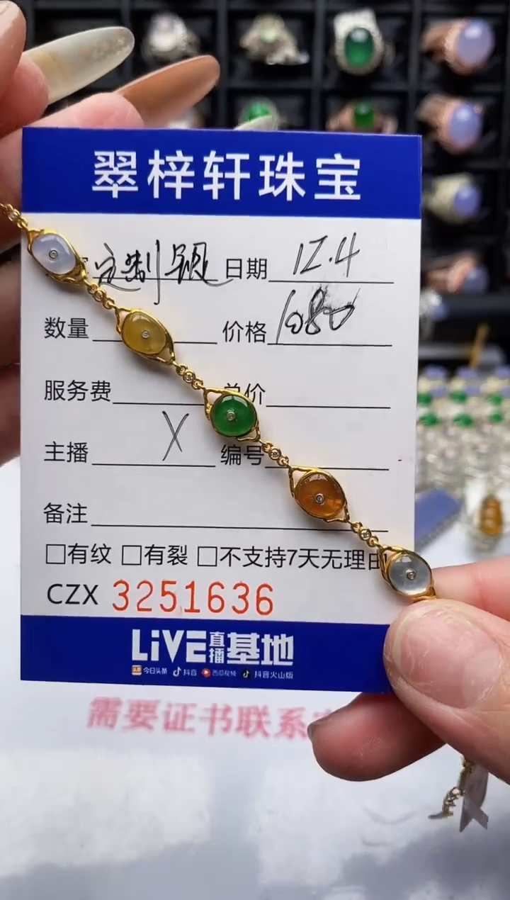 银S925镶嵌戒指翡翠1636