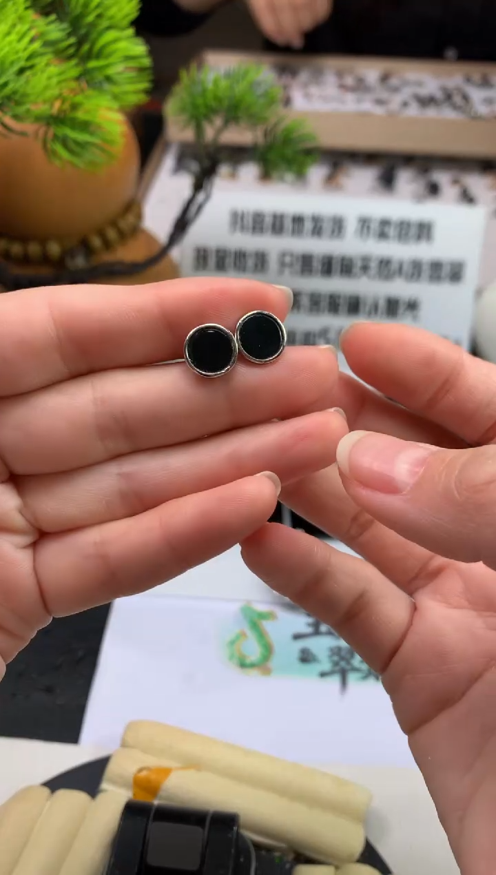 未镶嵌翡翠耳饰点*---120995