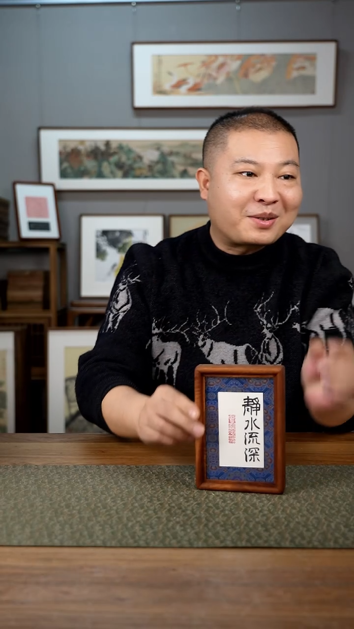 书法手书/绘同款作品-协会会员老师