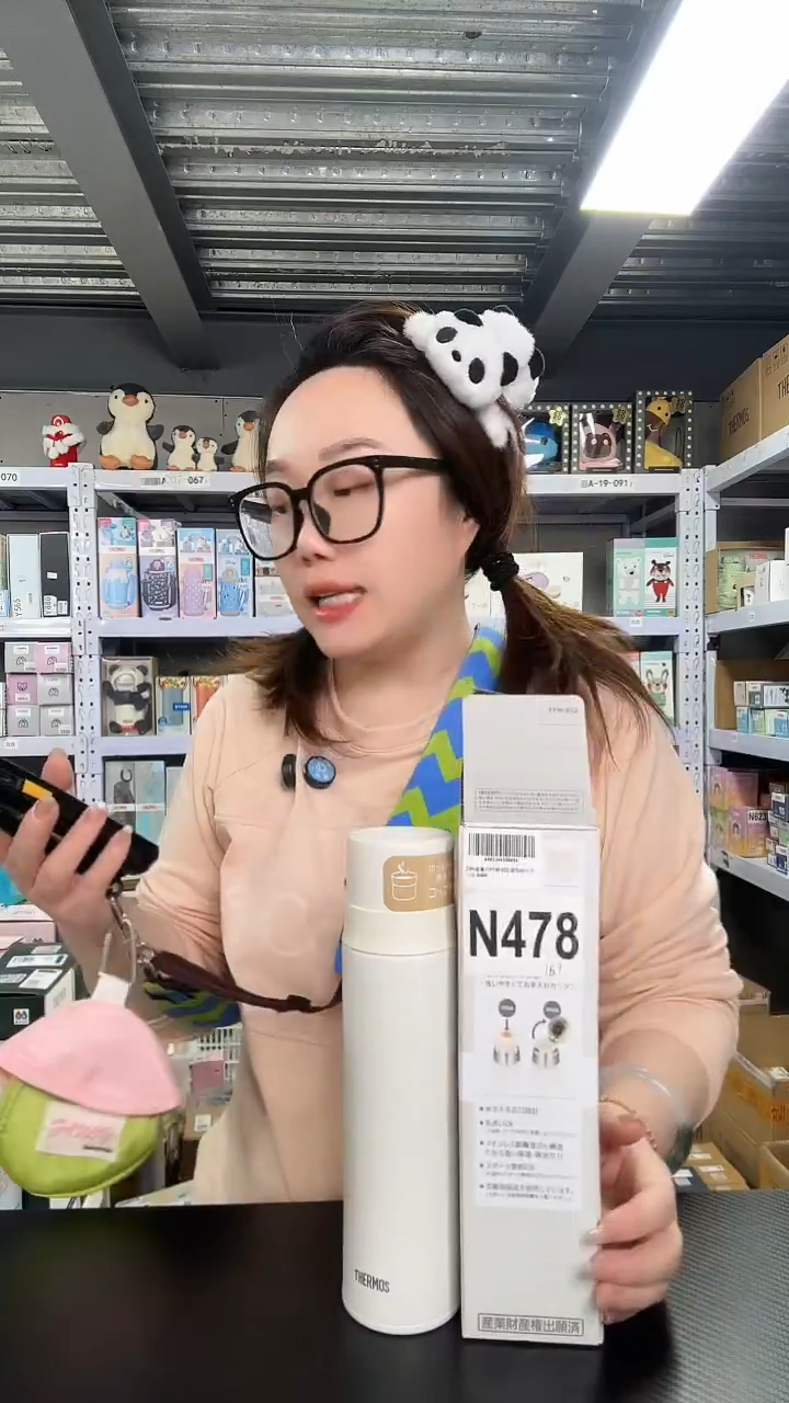 不锈钢B705 吸管 橙色 350ml