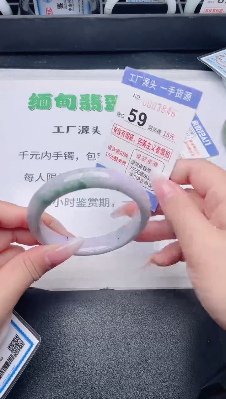 未镶嵌手镯翡翠翡翠手镯未镶嵌