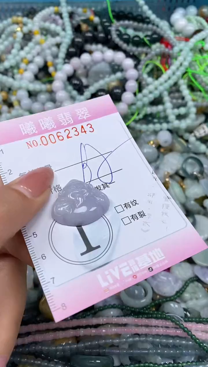 颈饰未镶嵌翡翠闪购0062343