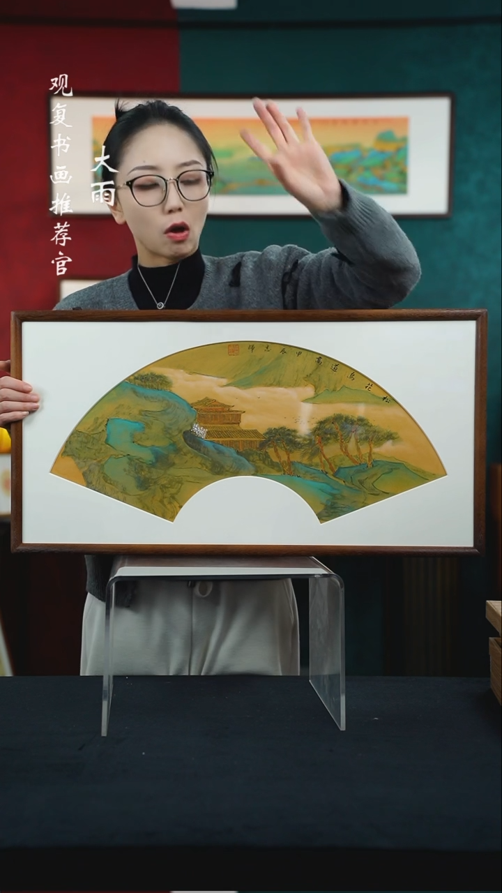 【闪购商品】书法蒋志辉237-36*69尺寸
