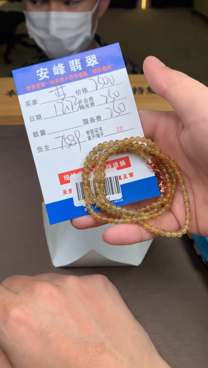 未镶嵌定制翡翠梦*SYD178212