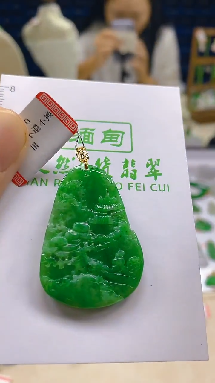翡翠18K金镶嵌颈饰新号开播 全场乱卖