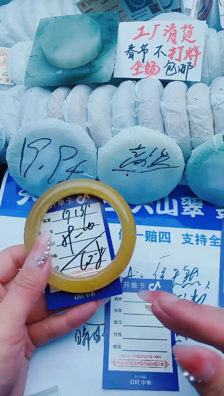【闪购商品】石英质玉手镯未镶嵌G139+59-60