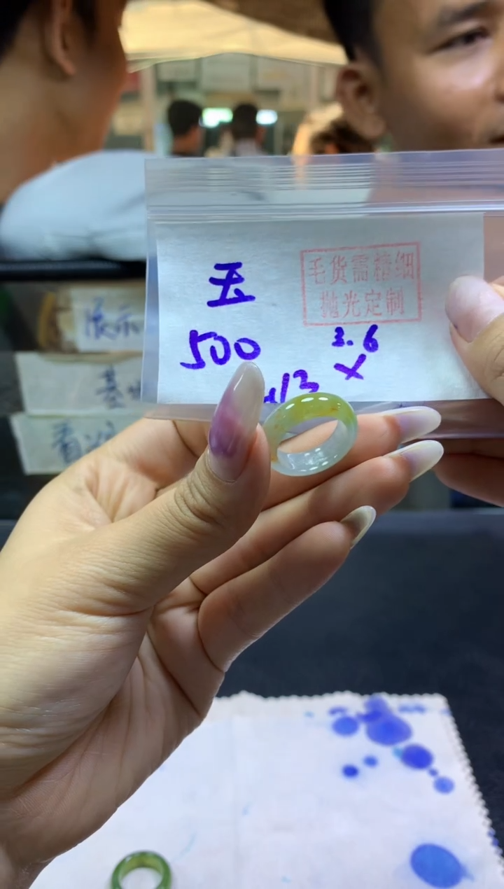 【闪购商品】定制翡翠未镶嵌戒圈#500元-毛货需精细抛光