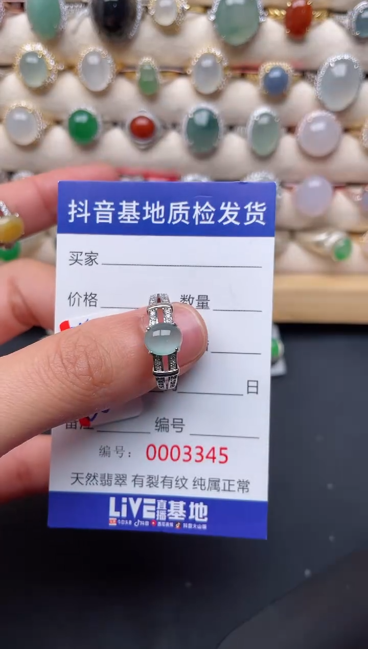 【闪购商品】翡翠戒指银S925镶嵌.............