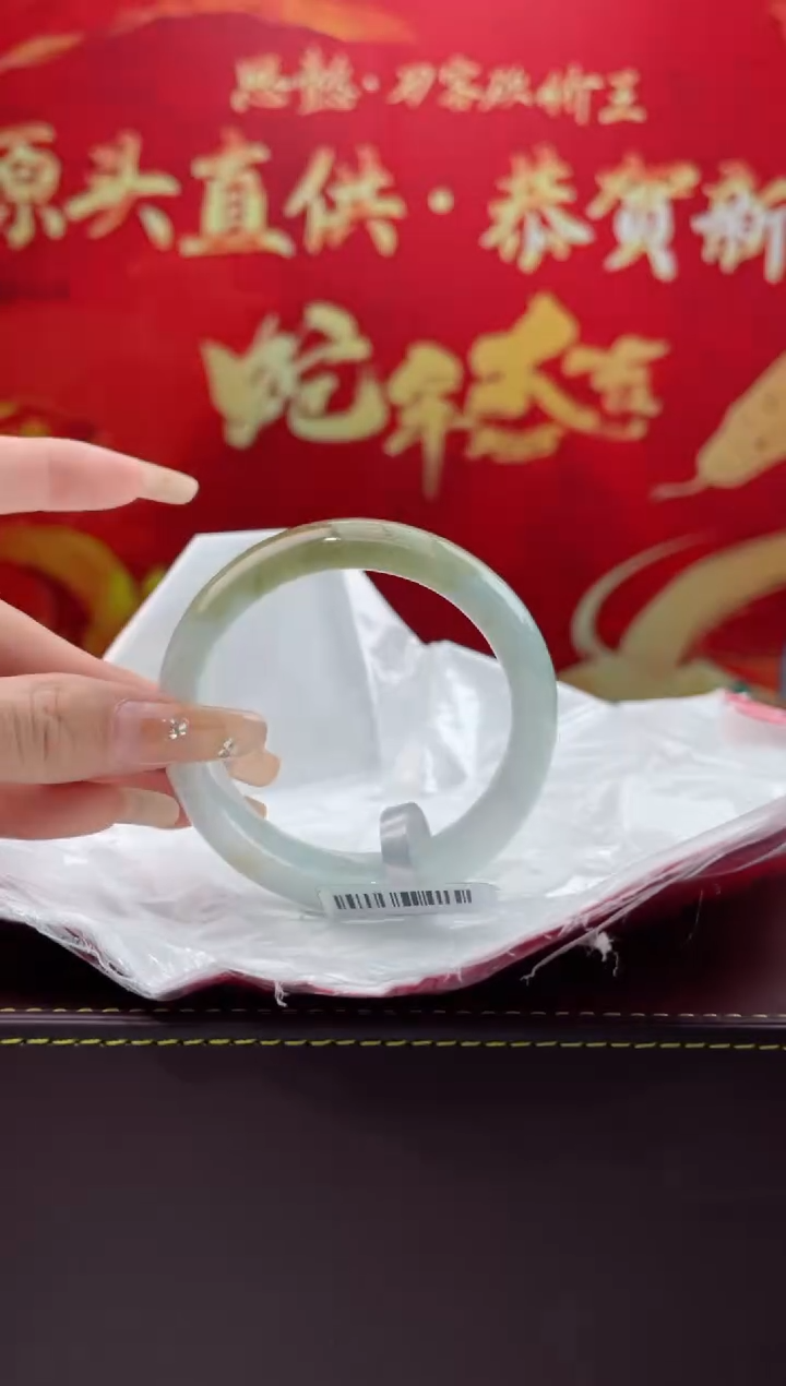 【闪购商品】翡翠手镯未镶嵌5翡翠手镯（微瑕）