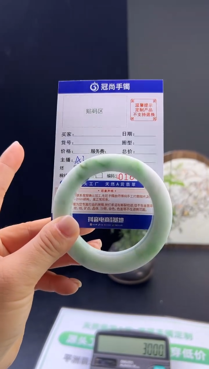 未镶嵌手镯定制翡翠妮****货手镯