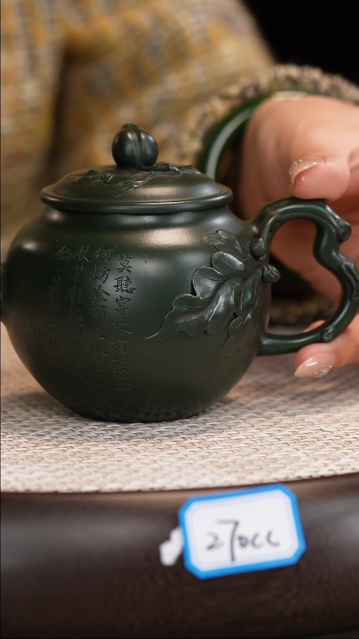 茶壶紫砂【朱持平】老绿泥 锦鸡寿桃壶 260cc