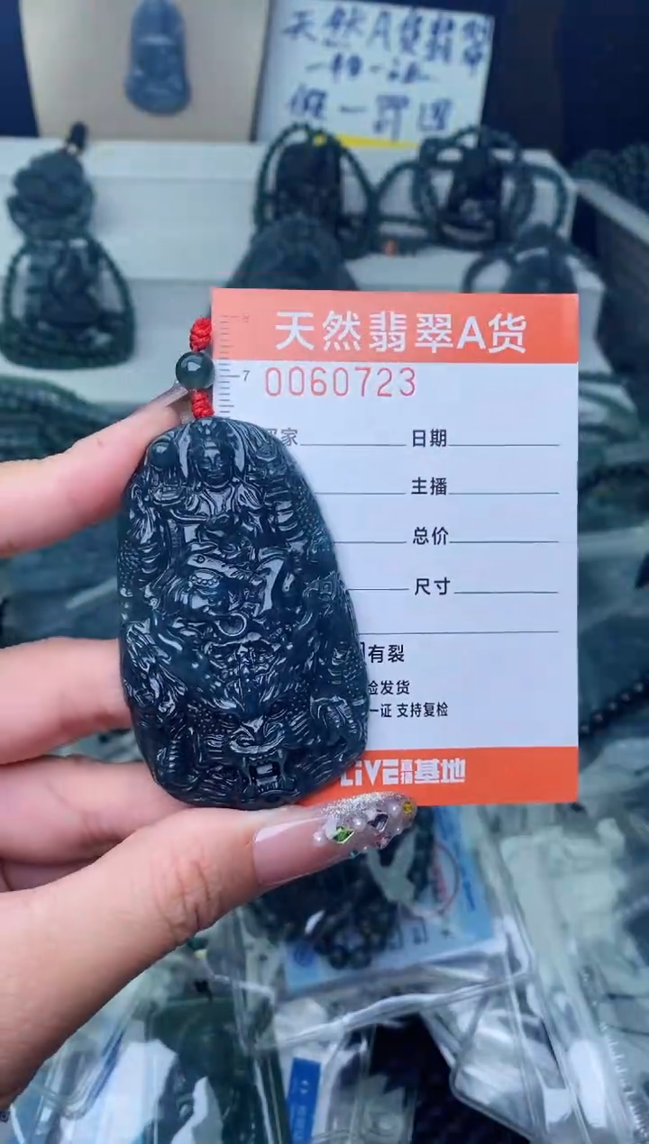 【闪购商品】翡翠颈饰未镶嵌·············