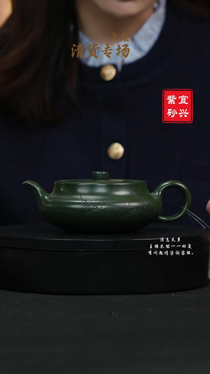 【闪购商品】紫砂茶壶37 桑盘手工紫砂壶