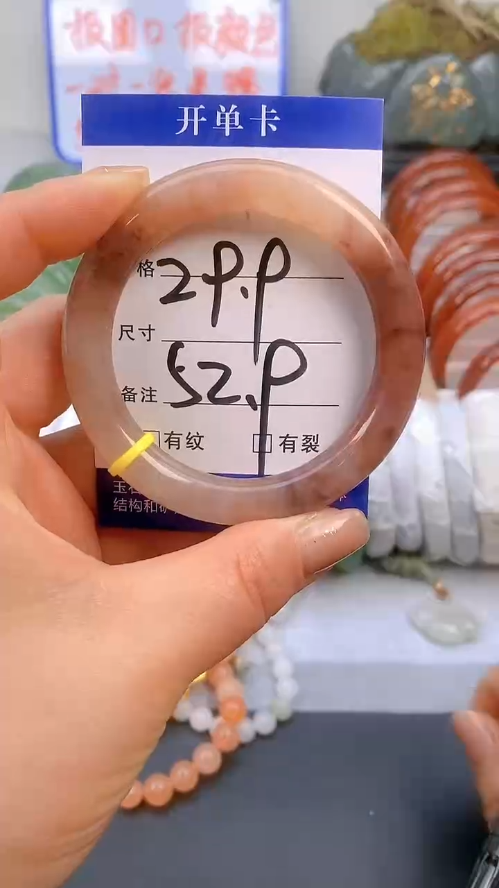 【闪购商品】石英质玉手镯未镶嵌14-52/53多样性发货看清圈口下单