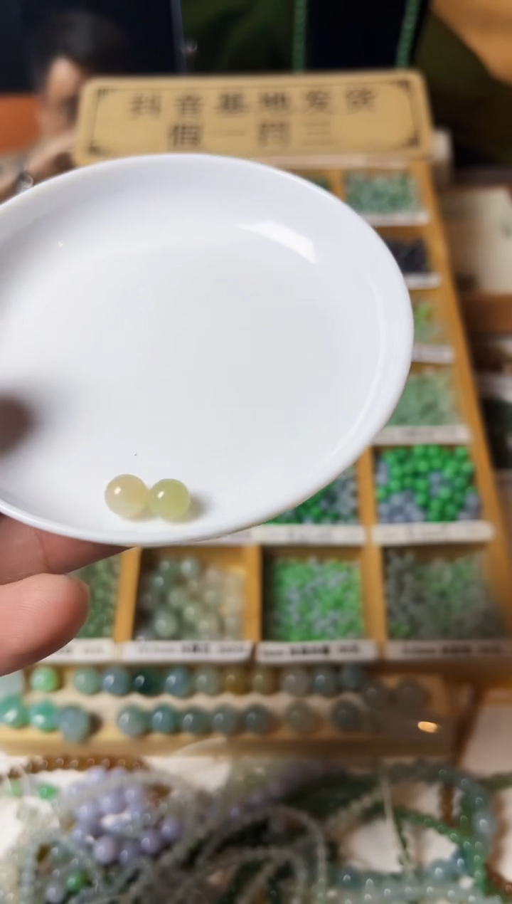 【闪购商品】翡翠散珠翡翠散珠