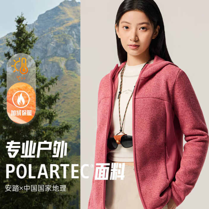 安踏中国tec户外抓绒衣女士保暖外套162546704 【tec】162546704-ZB