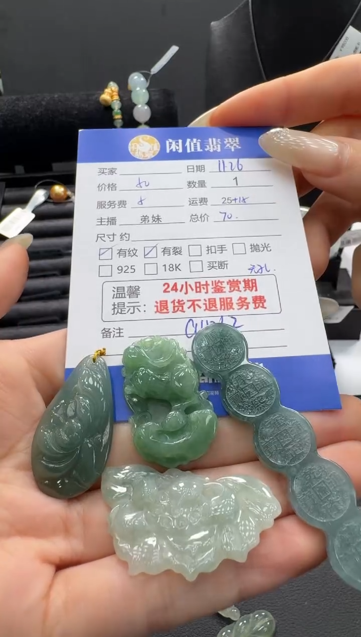 未镶嵌挂件翡翠翡翠挂件