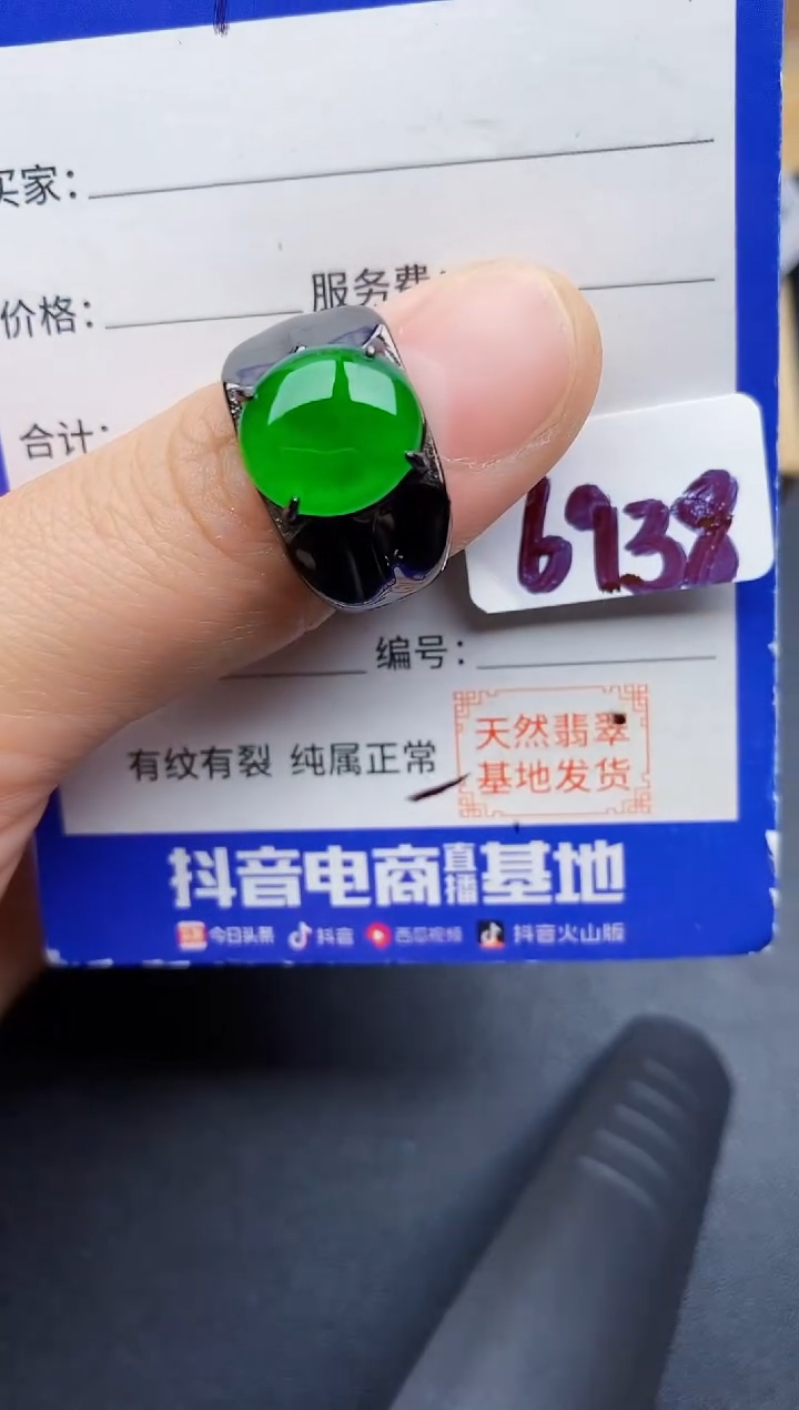 【闪购商品】翡翠戒指银S925镶嵌2222